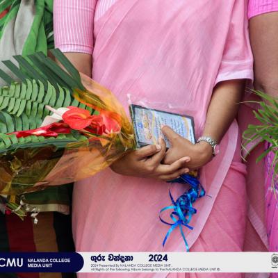 ගුරු උපහාර 2024