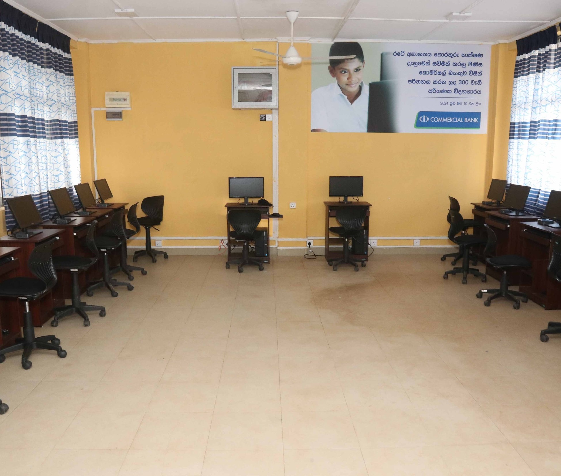 නව ICT විද්‍යාගාරය විවෘත කිරීමේ උත්සවය